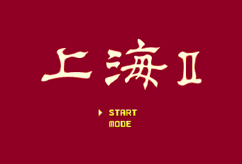 Shanghai II Title Screen